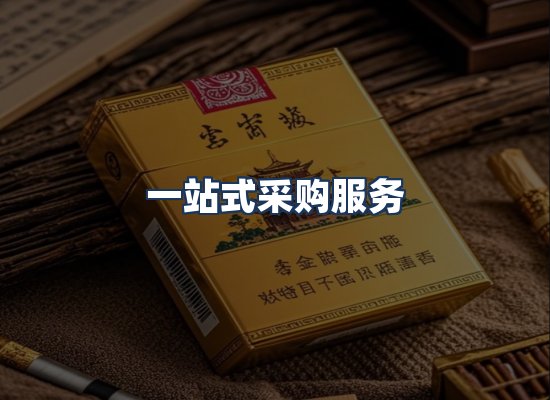 直发优势